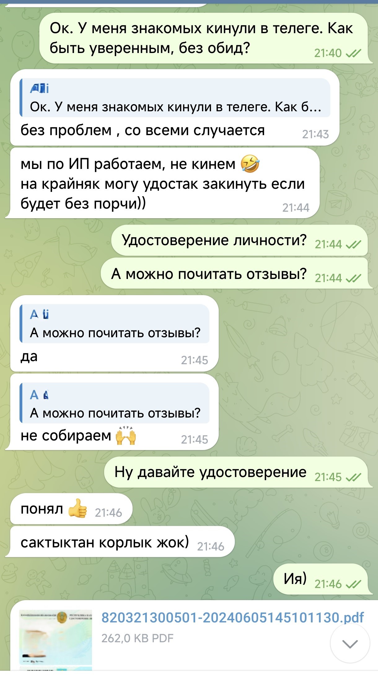 Запрещенные, но доступные: как вейпы в Казахстане продолжают продавать в мессенджерах — изображение 7