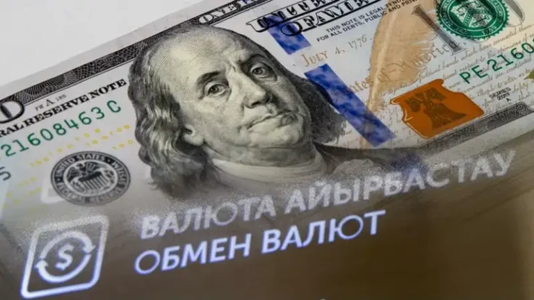 Курс валют в Казахстане на 22 июля 2024 