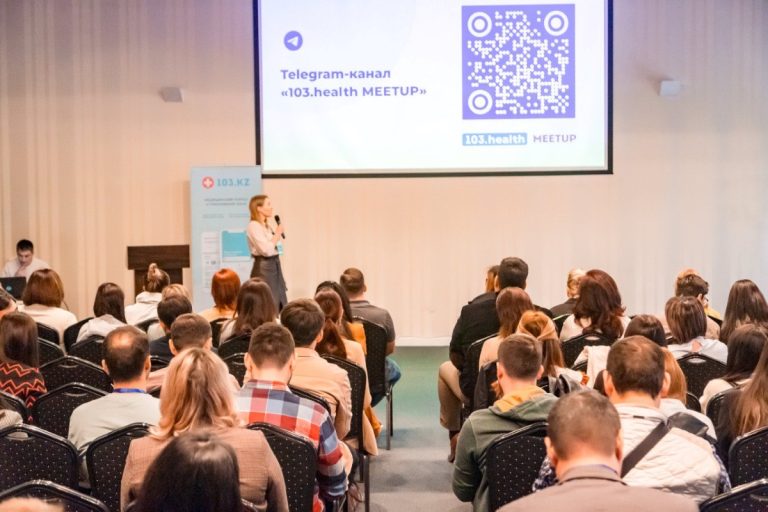 Масштабный Health Business Forum состоится в Алматы