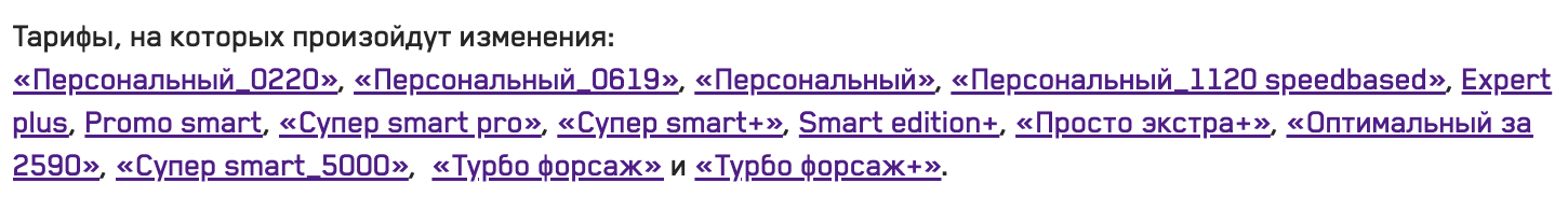 Что подорожает в Казахстане с 1 августа 2024 года — изображение 2