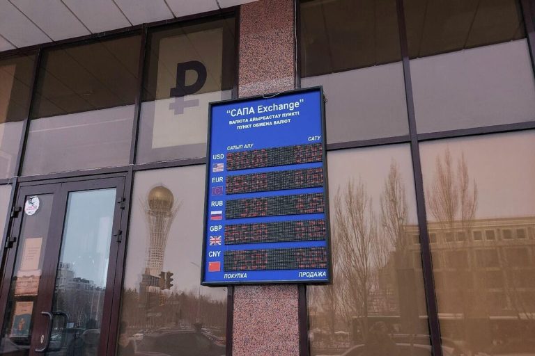 Курсы валют в Казахстане на 16 августа