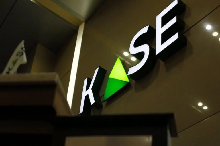 KASE подвела итоги полугодия