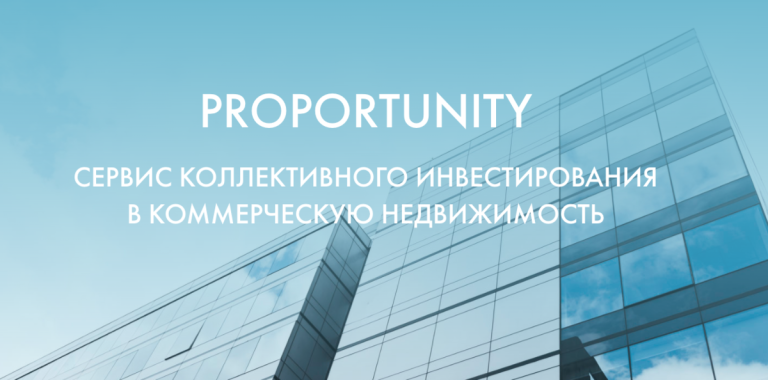 Скандал вокруг Proportunity: ответ МФЦА
