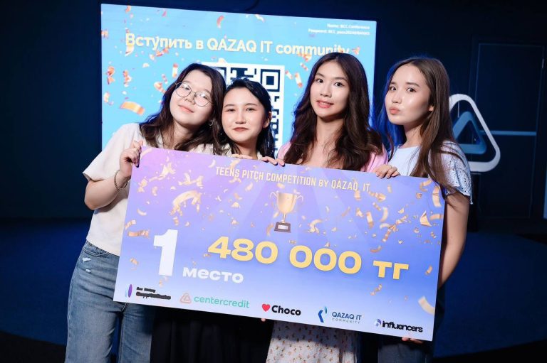 Подростки из Казахстана разработали мобильное приложение для безопасности девушек