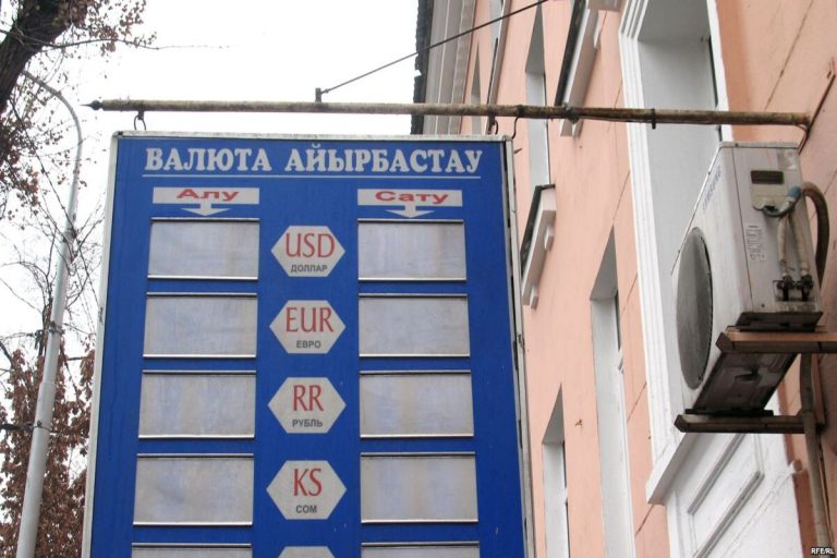 Как изменился курс валют в Казахстане 22 августа