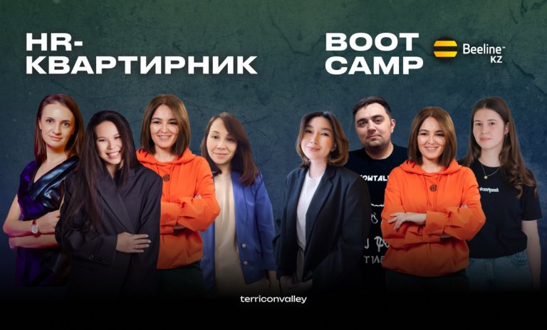 HR-квартирник и буткемп для новичков: о чем расскажут в «Терриконовой долине»