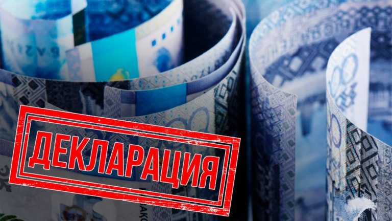 Декларацию о доходах и имуществе нужно сдать до 15 сентября. Как это сделать?