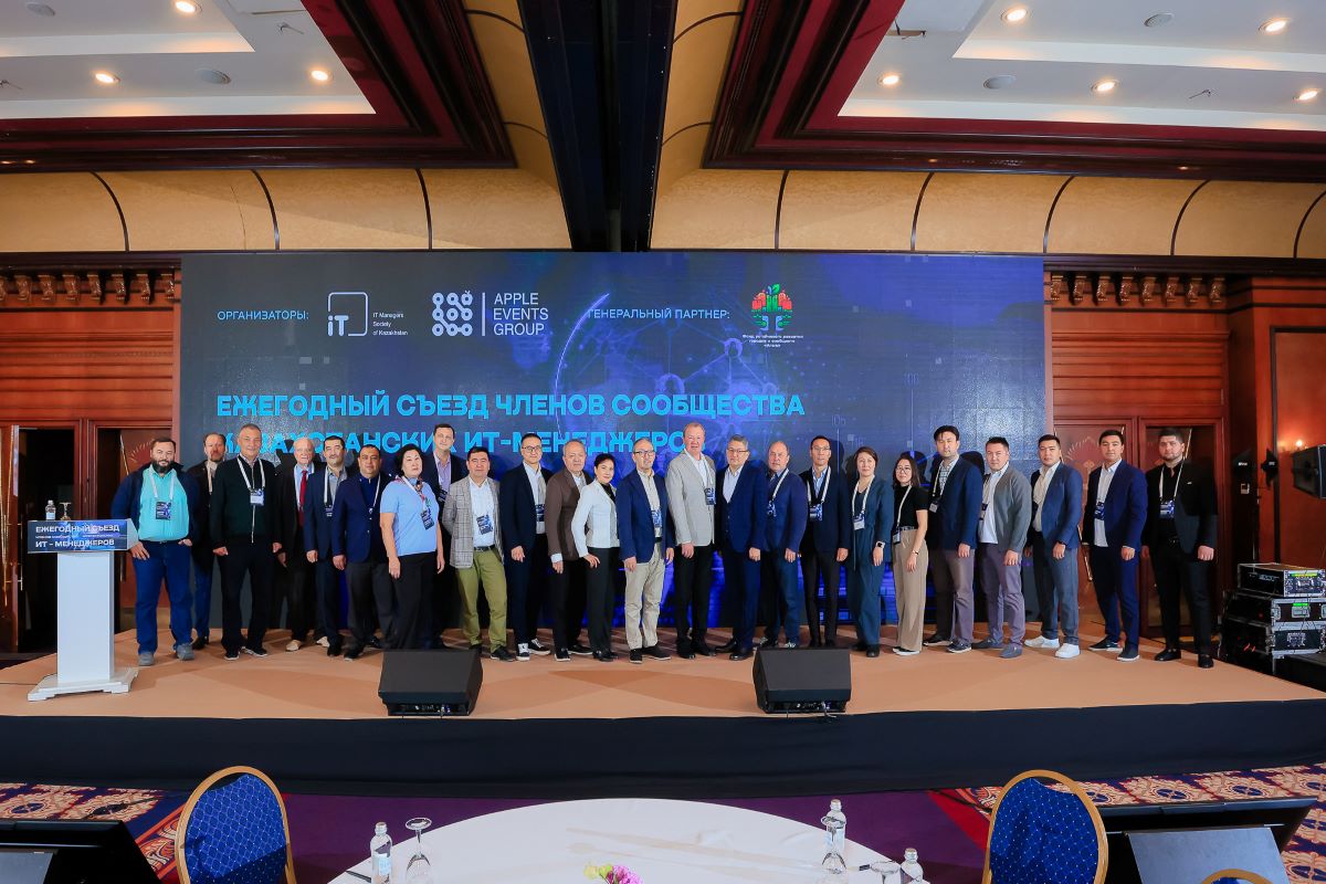 Eurasian Digital Summit 2024