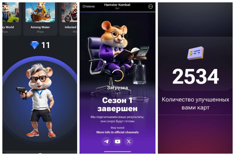Hamster Kombat обнулил балансы игроков — теперь нужно собирать алмазы