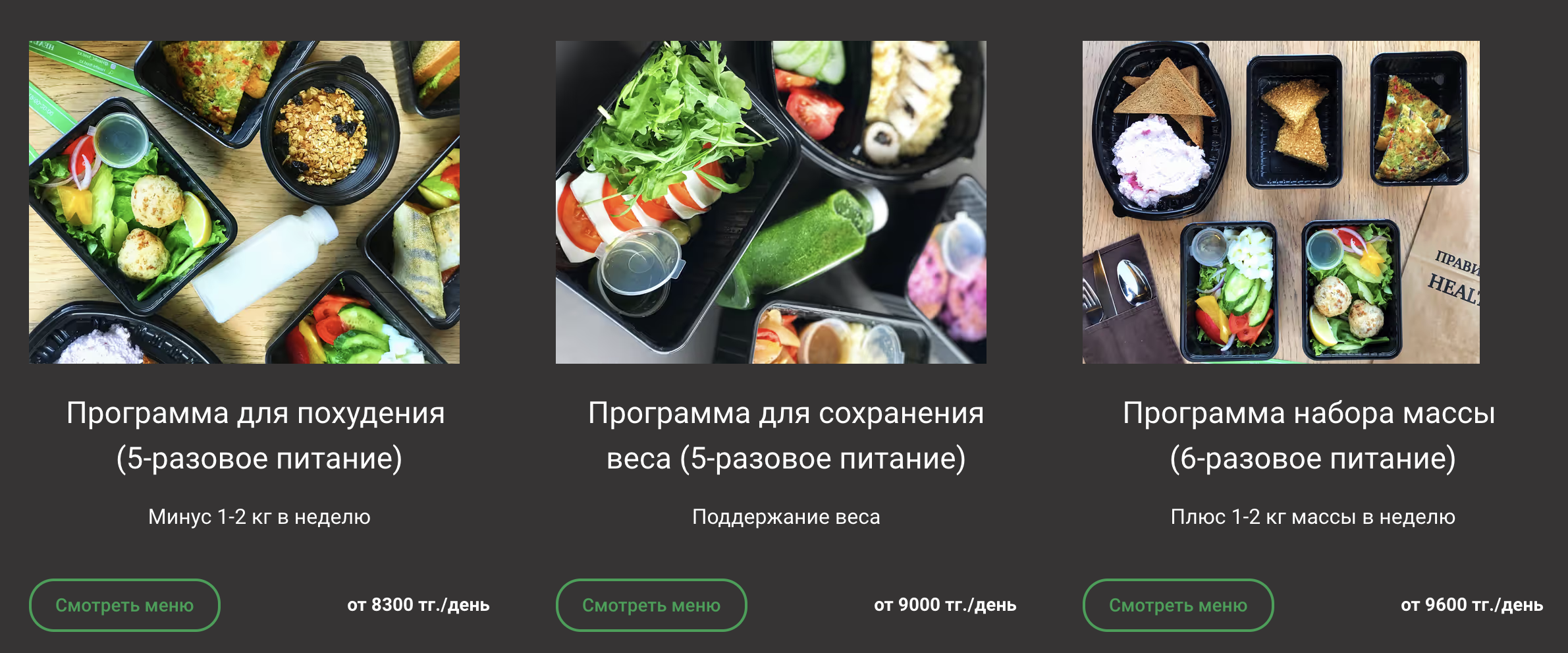 Астанчанка перешла на ПП-доставку для эксперимента: как это сказалось на бюджете — изображение 5