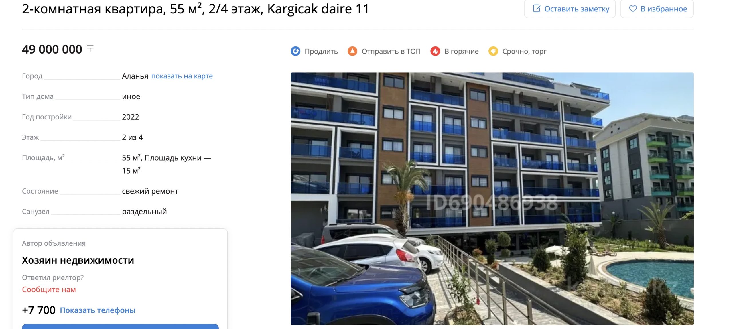 Какие квартиры у моря и где покупают сейчас казахстанцы? Поговорили с экспертом — изображение 5