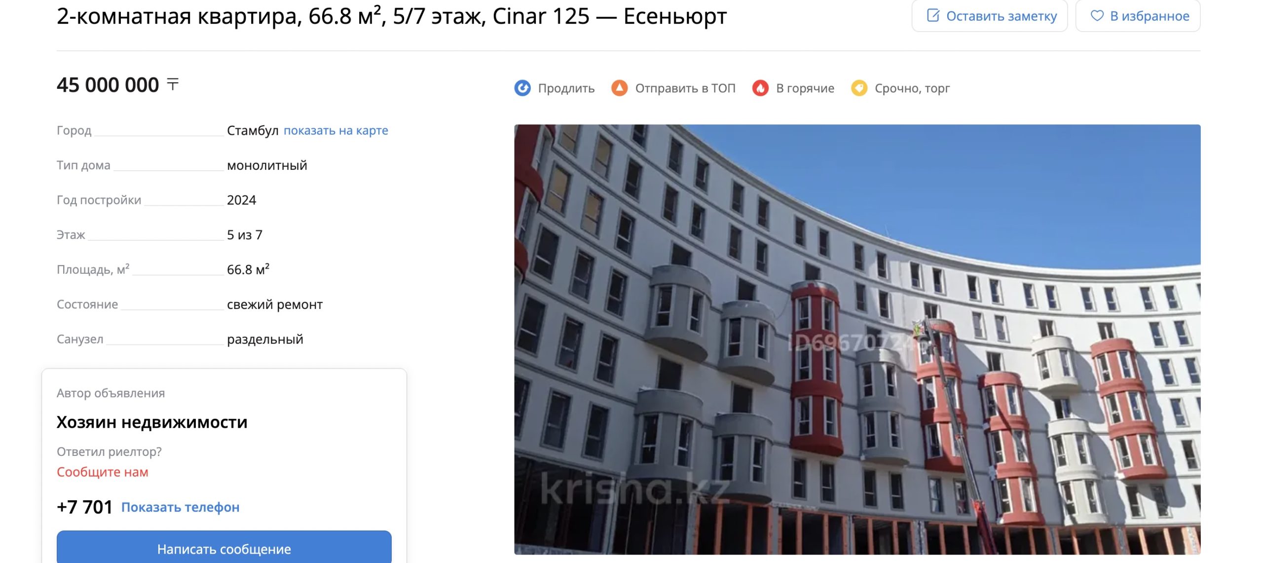 Какие квартиры у моря и где покупают сейчас казахстанцы? Поговорили с экспертом — изображение 7