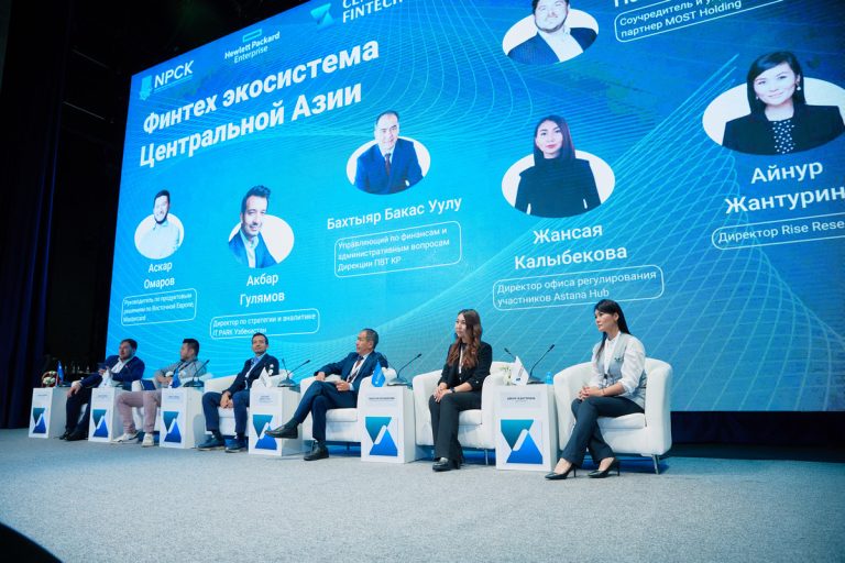 Что происходит с финтех-экосистемой Центральной Азии