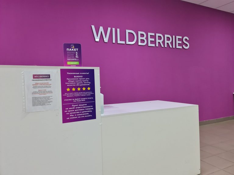 Диван и шкаф с Wildberries теперь сами поднимутся к вам в квартиру. И сделают это бесплатно