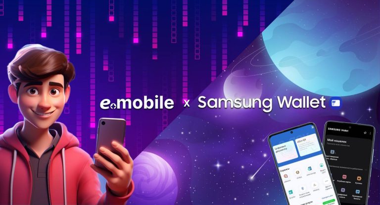 Samsung Wallet положил удостоверения казахстанцев в электронный кошелек