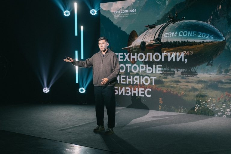 Как прошла конференция CRM CONF 2024 