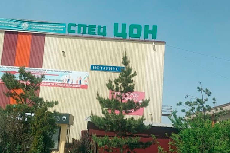 Покупаете авто? Вот новое расписание СпецЦОНов