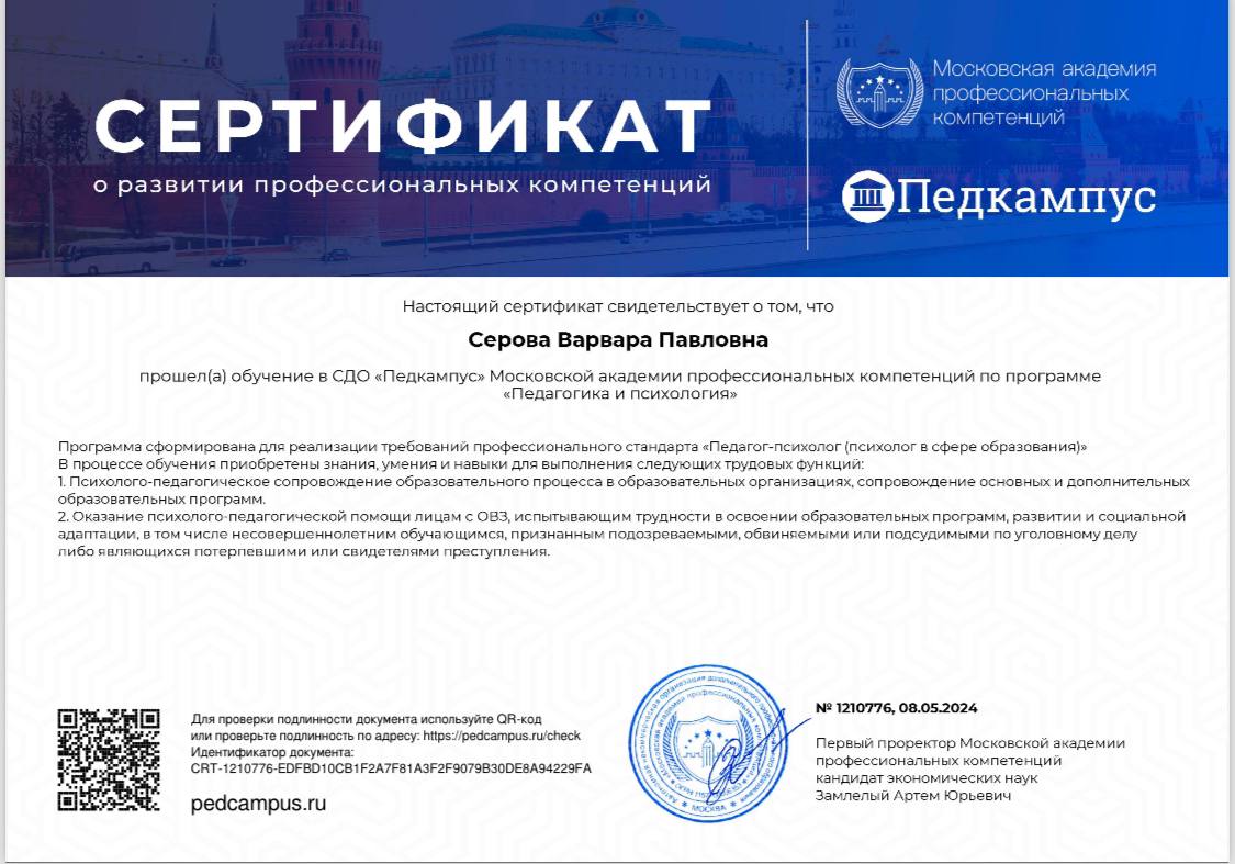«Пережила 12 операций под общим наркозом». Как алматинка изменила жизнь и открыла свой психологический кабинет — изображение 3