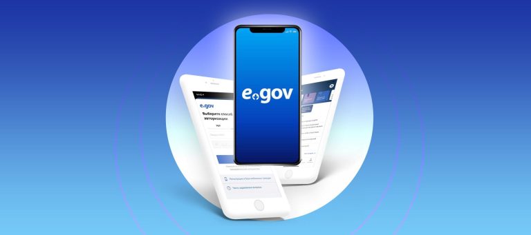 Доступ к eGov и сайтам государственных органов восстановлен