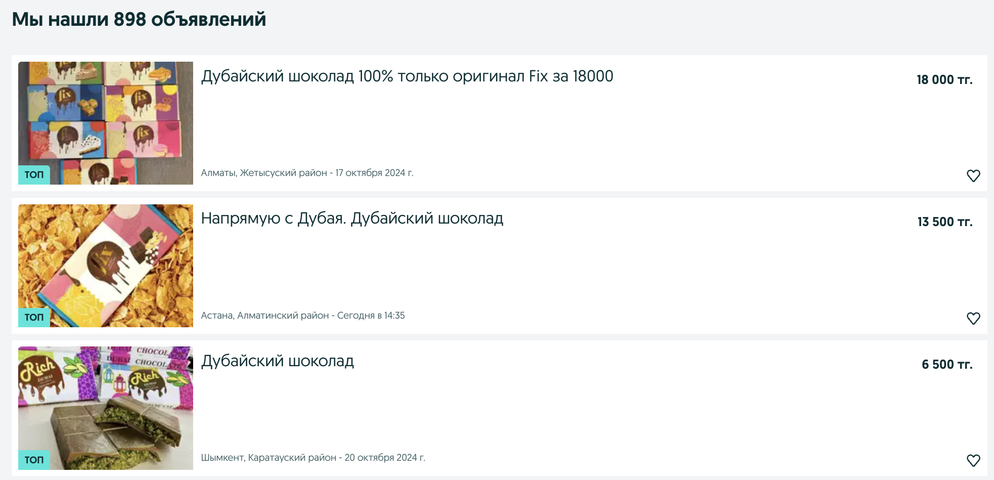 Страсти по дубайскому шоколаду: почему на нем «помешались» казахстанцы и не только? — изображение 4