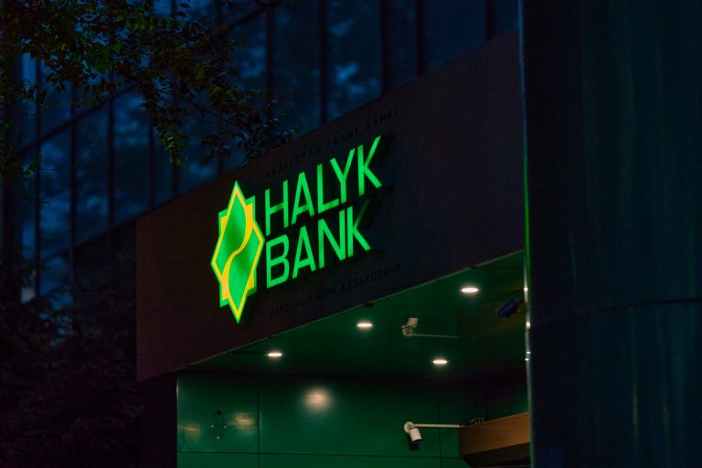 Что предлагает бизнесу Halyk Bank: обзор