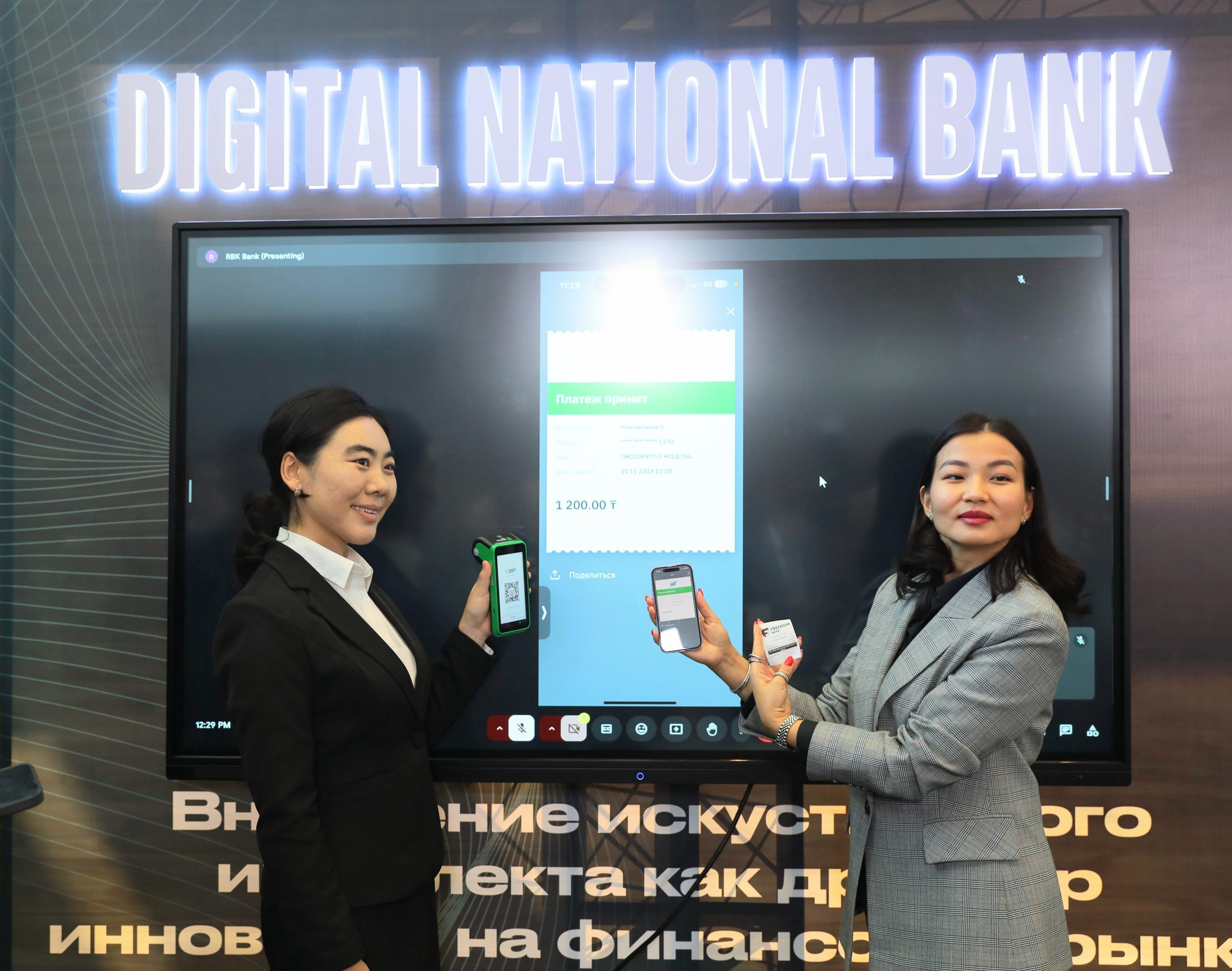 От «пластика» к Face Pay и единому QR. Как в Казахстане развивались способы безналичной оплаты — изображение 21