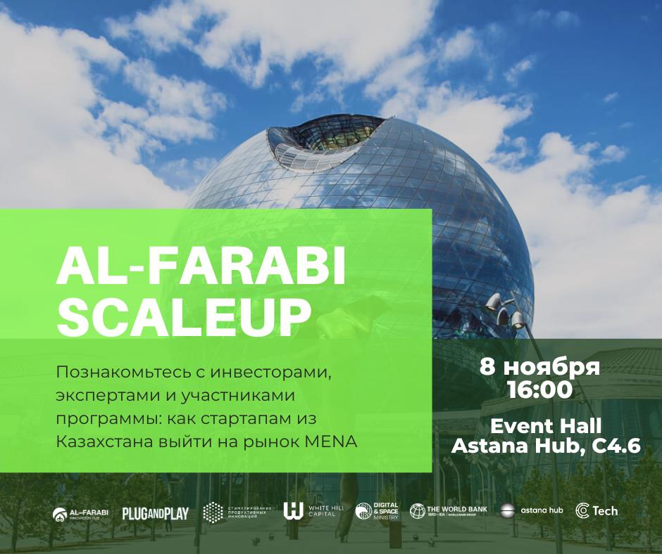 Al Farabi Scale UP