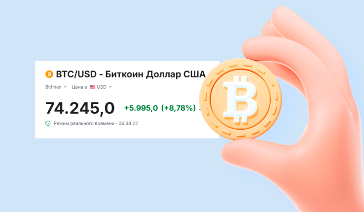 У Биткоина рекорд всех времен