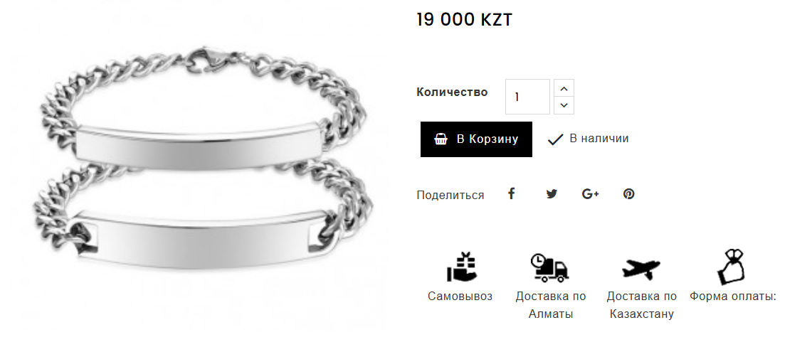 Идеи подарков девушке на 15 апреля. Подборка ко Дню Козы Корпеш и Баян Сулу — изображение 3