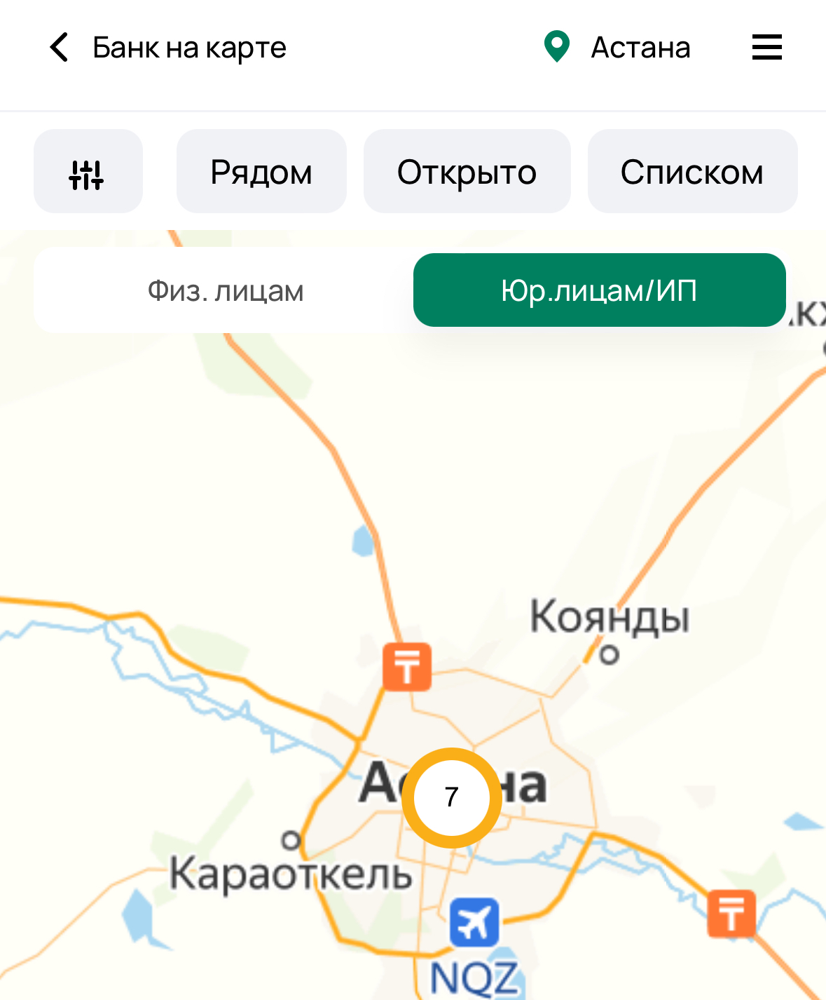Самоинкассация и популярный мобильный банк. Что предлагает бизнесу Halyk Bank — изображение 1