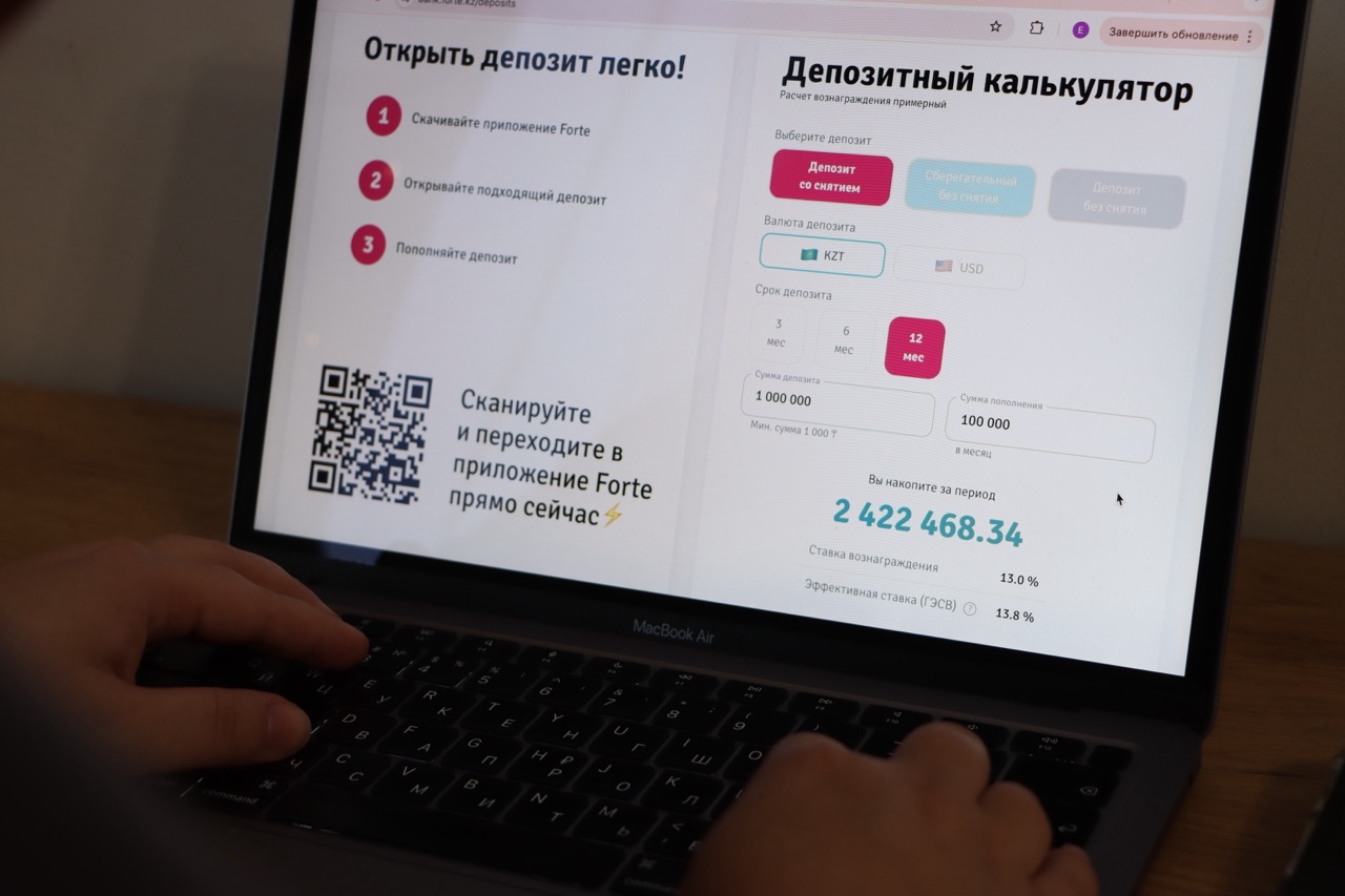 Безлимитные операции и каталог кредитов. Изучили возможности ForteBank для МСБ — изображение 6