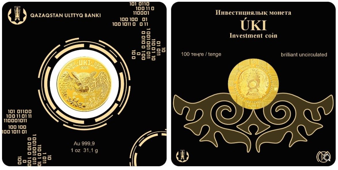 Новый QR-код, цифровая золотая монета и зона комфорта для банков. 10 трендов и фактов финансового рынка Казахстана — изображение 3