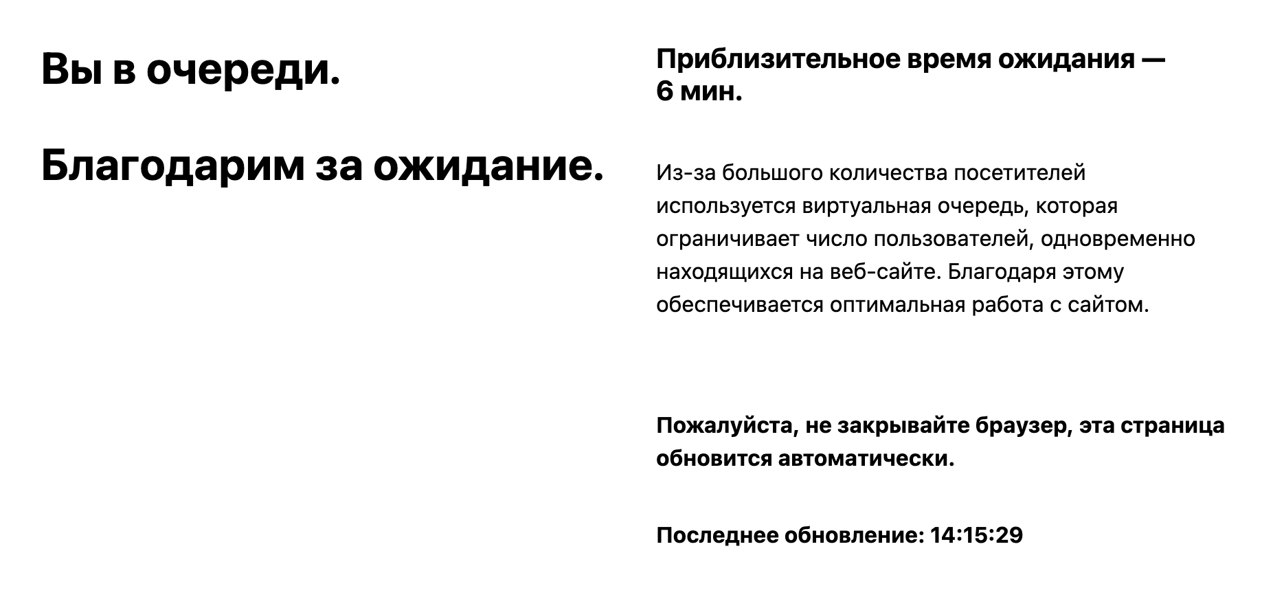 Казахстанцы стремительно раскупают билеты на матч «Астана» — «Челси». Узнали цены и правила покупки — изображение 2