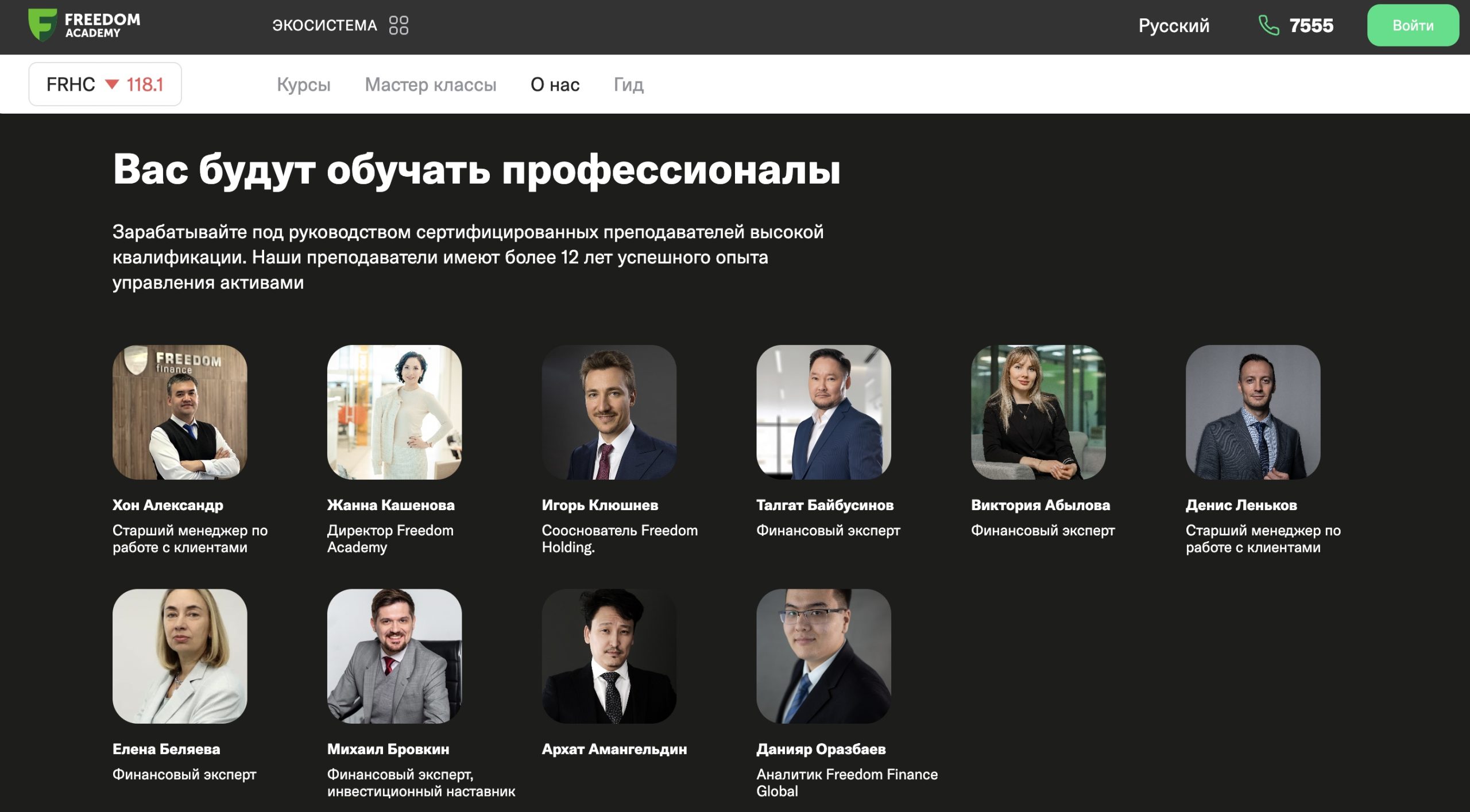 От эксперимента с внучкой до портфеля в 9 тысяч долларов. Истории астанчанок, пришедших в инвестирование в акции в 58 лет — изображение 4