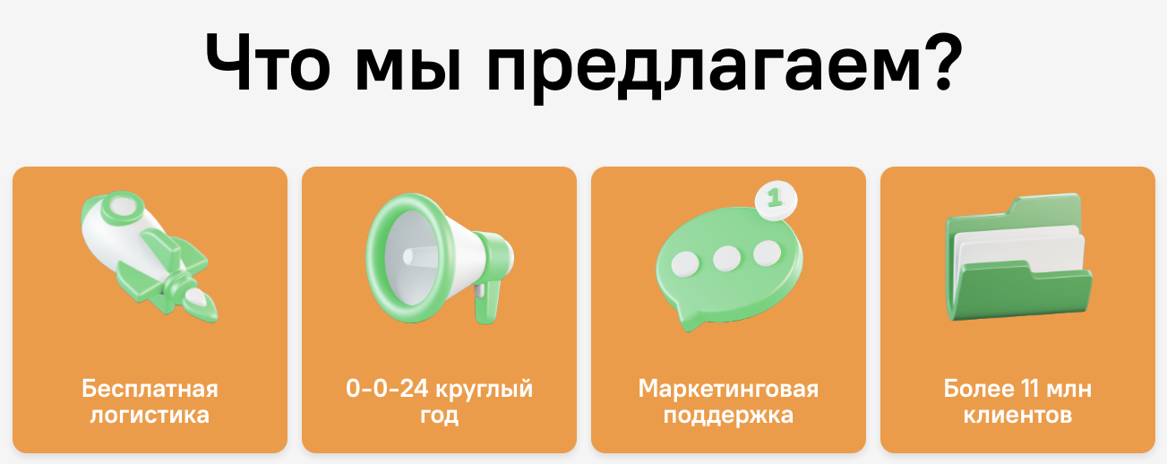 Самоинкассация и популярный мобильный банк. Что предлагает бизнесу Halyk Bank — изображение 7