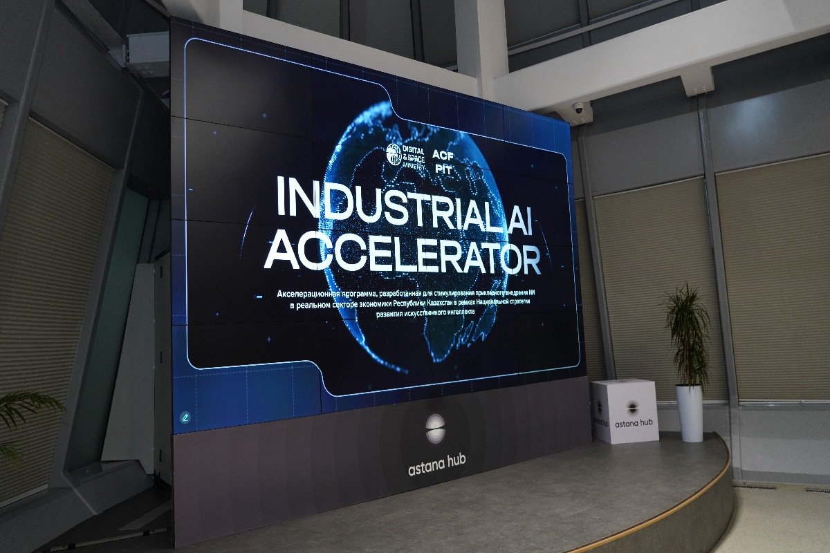 Industrial AI Accelerator