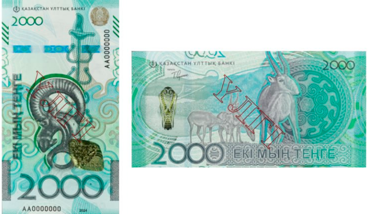 Нацбанк выпустил новые 2000 тенге. И вот что на них можно купить