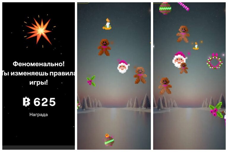 В Blum запустили новогодний режим — можно заработать сотни монет