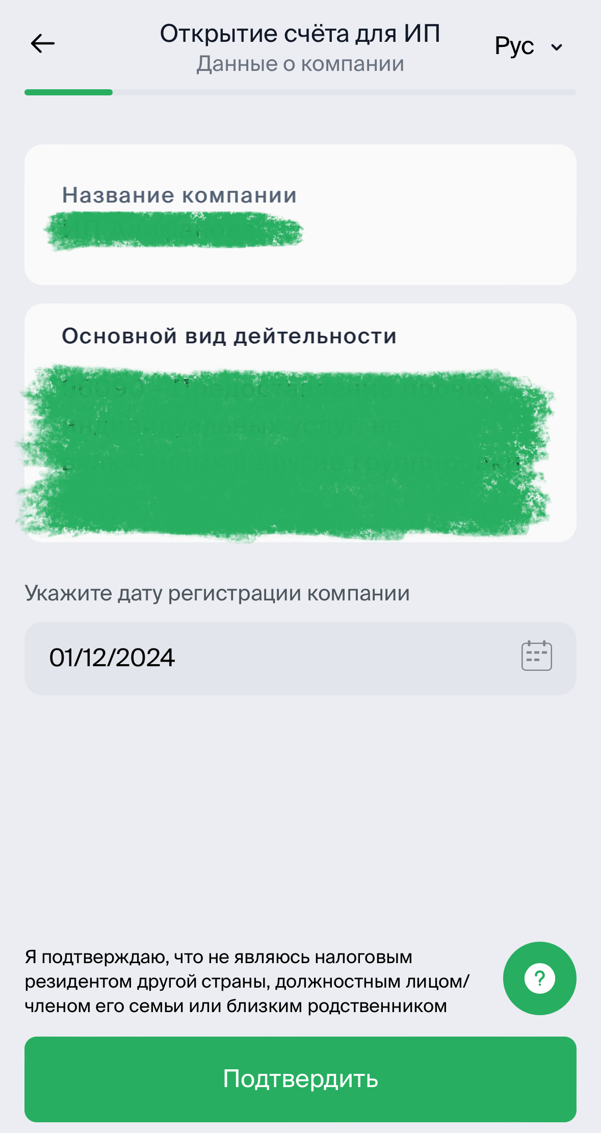 Деморежим и кредитные карты для ИП. Как работает с бизнесом Банк ЦентрКредит — изображение 6