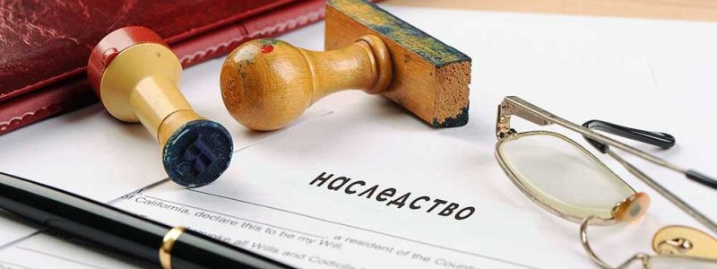 Кредиты и наследство после смерти заемщика: кто отвечает за долги и имущество родственника? — изображение 1