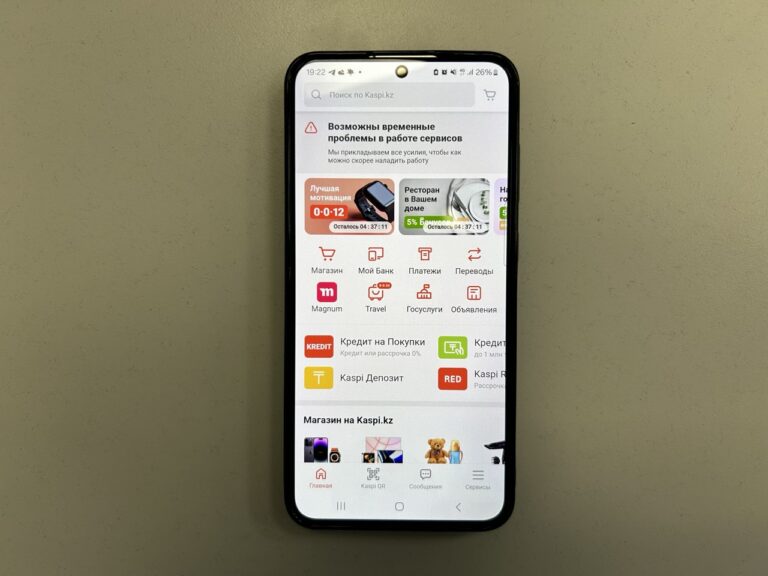 Сбой в работе Kaspi: не работают переводы и QR