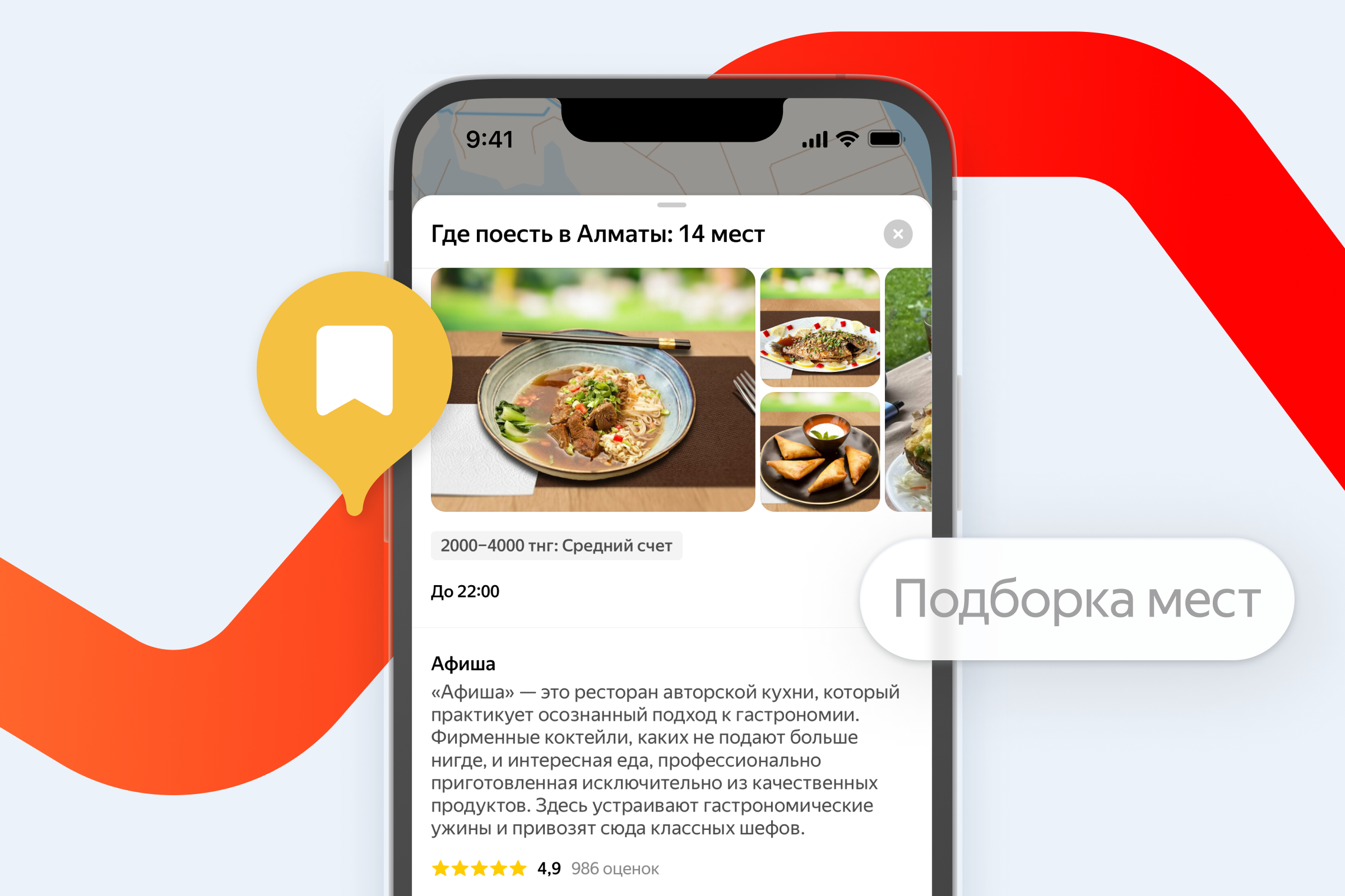 Как офлайн-бизнесу находить дополнительных клиентов в онлайне — изображение 1