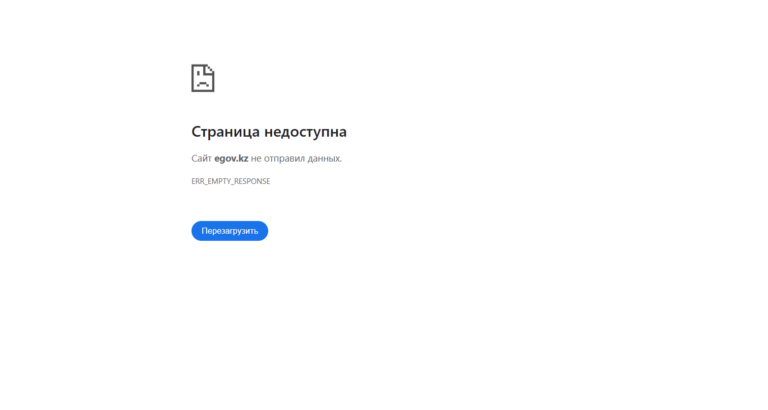 Глобальный сбой в интернете. Вот что происходит в мировой паутине