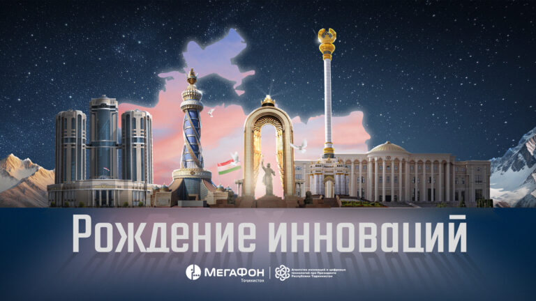 Вышел трейлер документального фильма «Рождение инноваций»