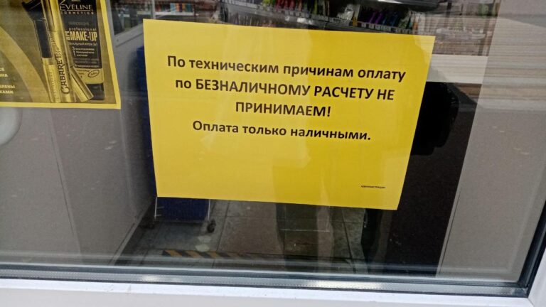 Вот как казахстанцы спрятали от налоговой 1 трлн тенге