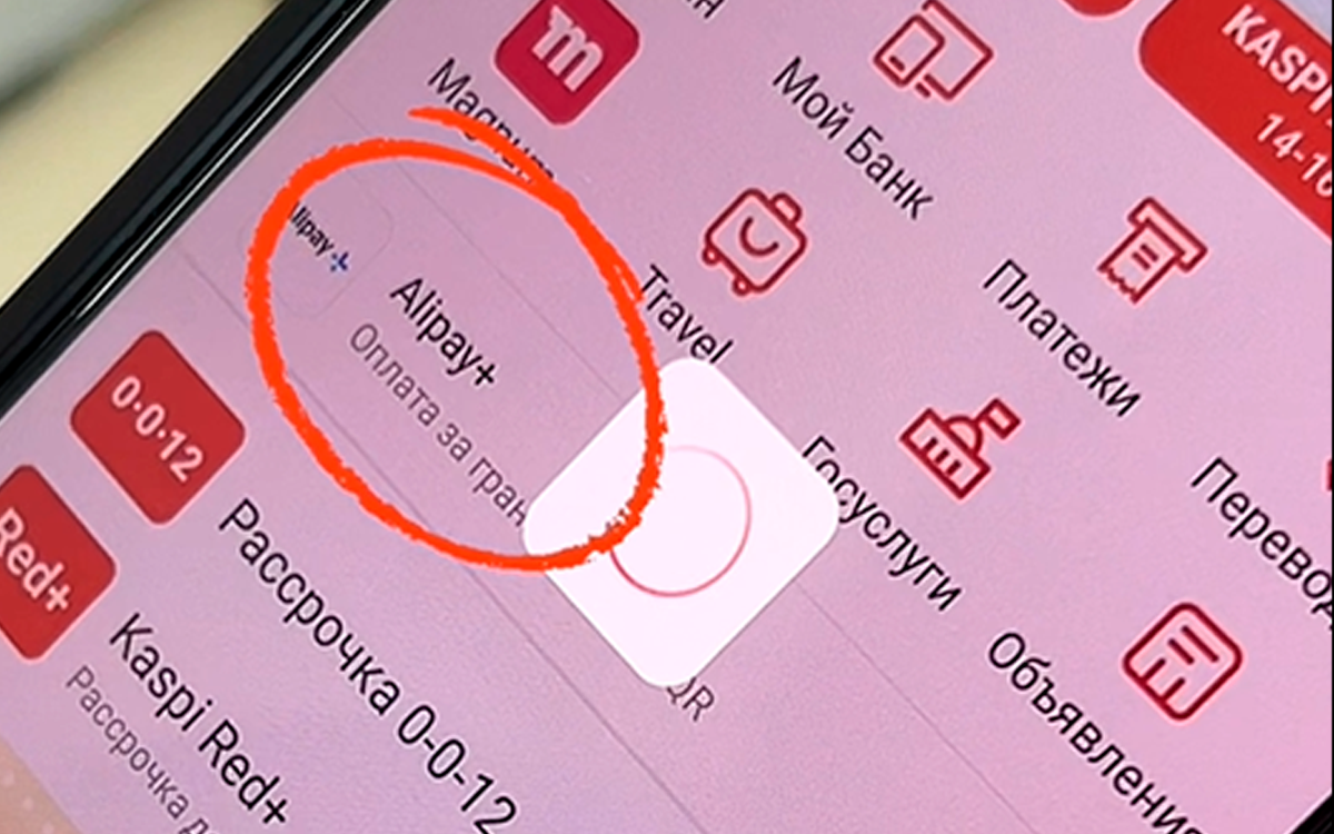 Kaspi QR теперь работает за границей — проверили, как