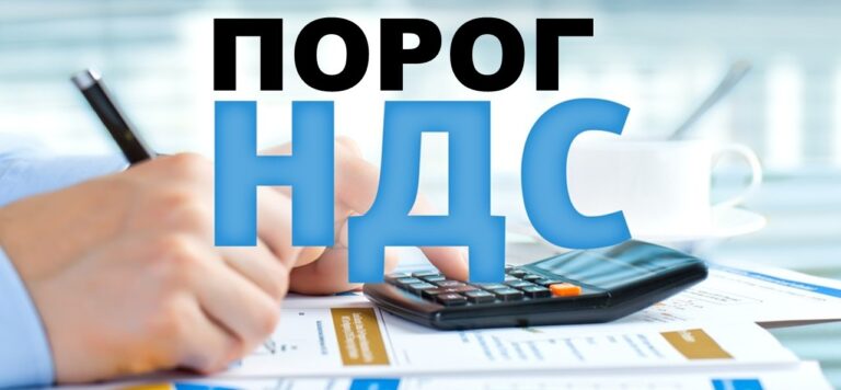 Казахстанцы запустили петицию против снижения порога по НДС. Документ принят на модерацию