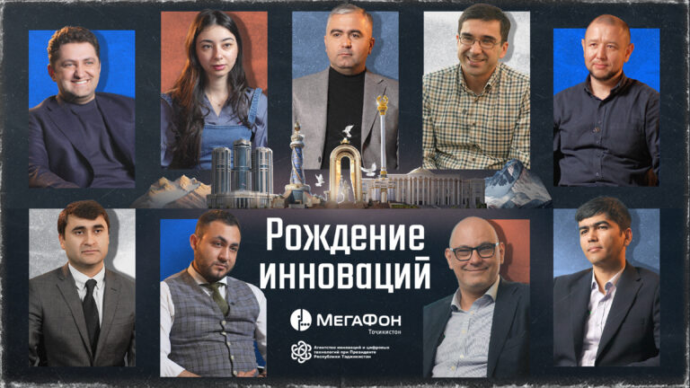Состоялась премьера документального фильма «Рождение инноваций»