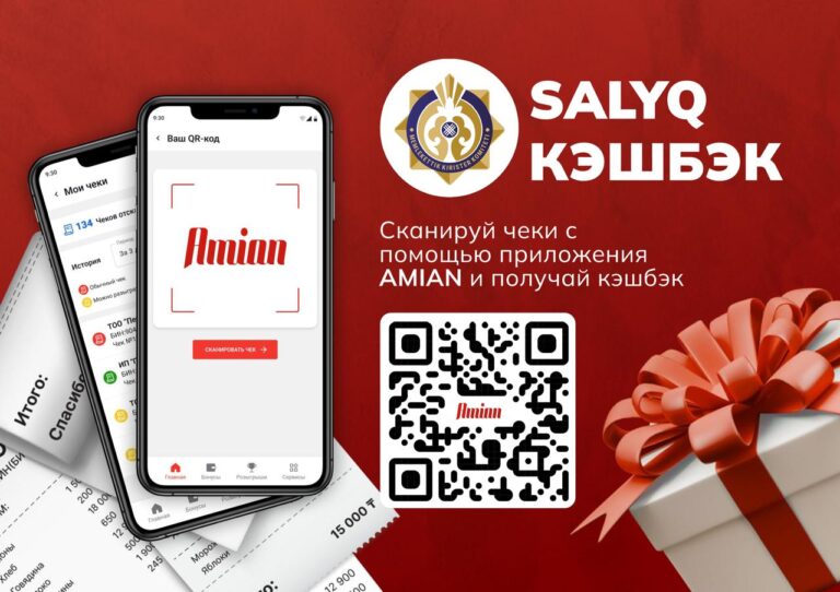 Налоговая предлагает казахстанцам получить легкие деньги  — вот что нужно делать