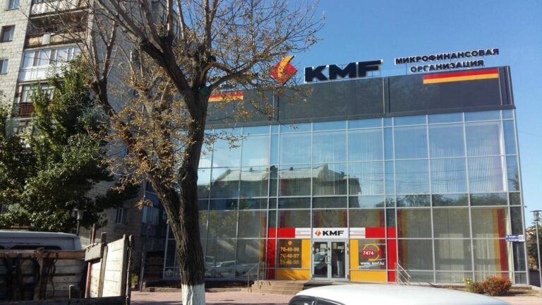 В Казахстане появится еще один банк